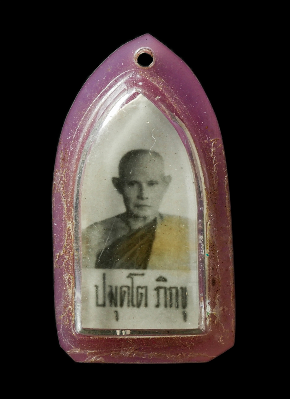 2569-04-09 (338)p.jpg - หลวงปู่มี ปมุตโต หรือหลวงปู่เกล้า วัดดอยเทพนิมิตร (ถ้ำเกีย) อ.หนองวัวซอ จ.อุดรธานี | https://kamulet.in.th